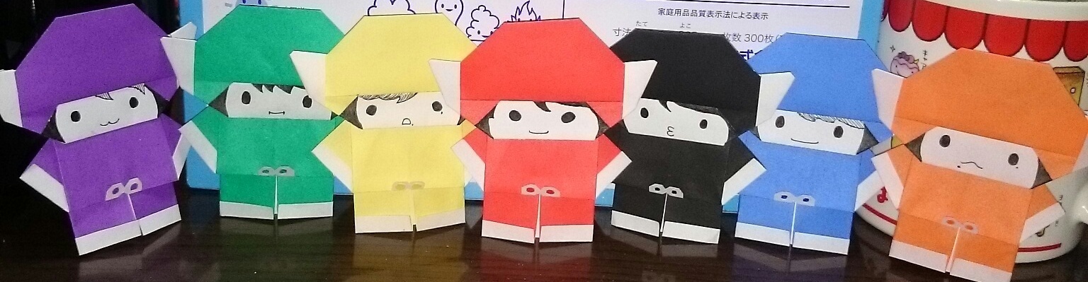 関ジャニ おりがみで作ってみた 作り方あり いろいろ作ってみた
